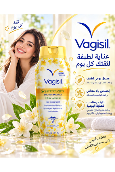 Vagisil Daily intimate wash with white jasmine scent - 354 ml