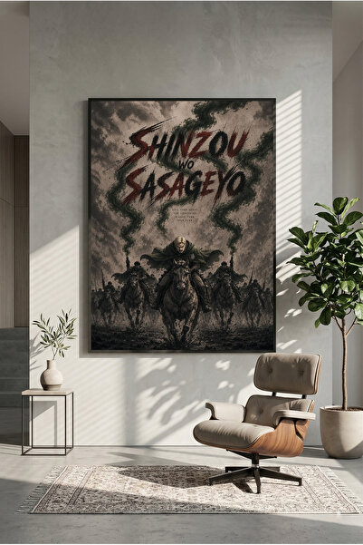 postercraft Επιτραπέζια ξύλινη αφίσα  "Επίθεση στον Τιτάνα " του Διοικητή Έρβ...