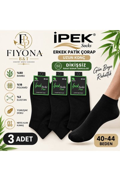 FIYONA B&T İpek Men's Booties Seamless Bamboo 3-Piece Socks