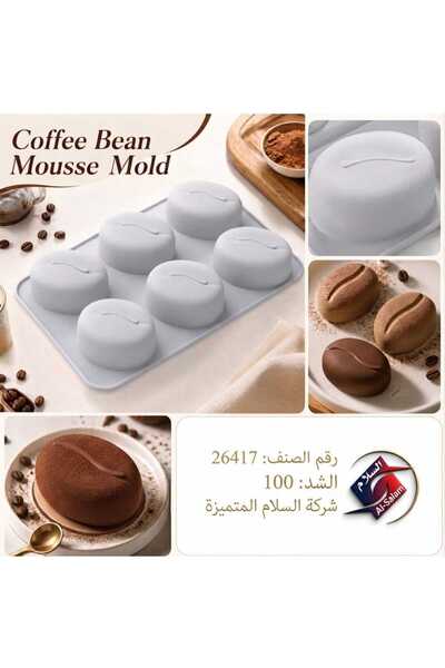 Generic Brand 6 Cavity Coffee Bean Shaped Mousse Cake Silicone Mold Flexible ...