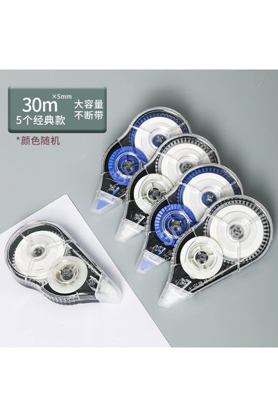 Choice 5pcs Bande correctrice blanche 5pcs, gommes multicolores kawaii, fourn...