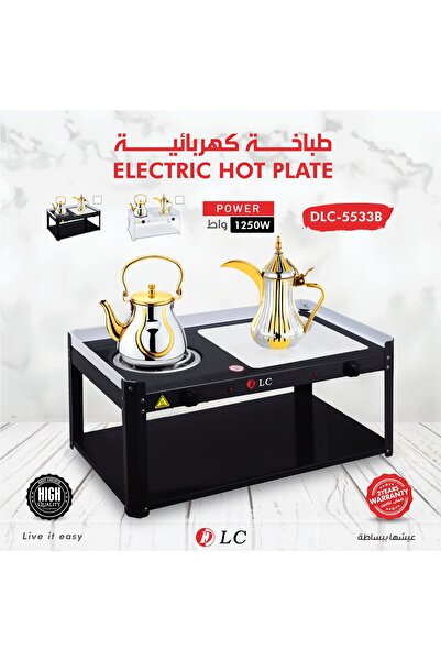 DLC Electric Hot Plate