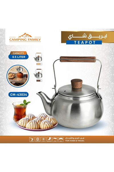 CAMPING FAMILY 0.5L Teapot