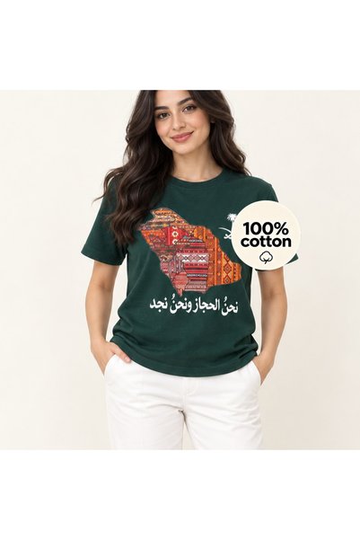 MUZİ قميص للرجال والنساء بمناسبة اليوم الوطني السعودي، مصنوع من القطن 100%، م...