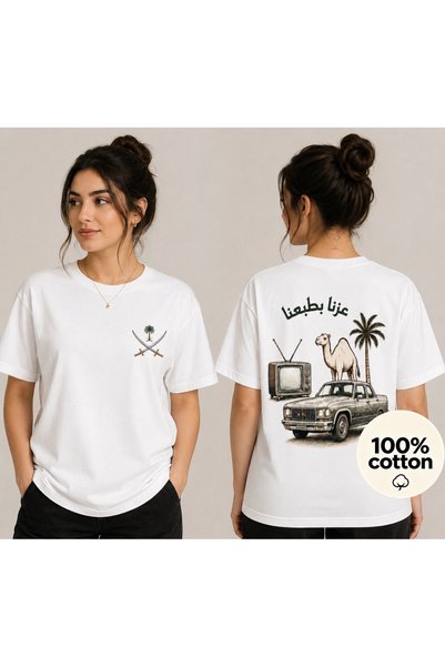 MUZİ قميص للرجال والنساء بمناسبة اليوم الوطني السعودي، مصنوع من القطن 100%، م...