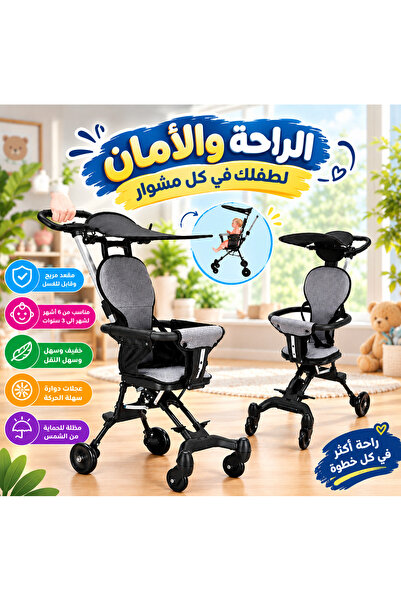 Generic Brand عربة أطفال خفيفة قابلة للطي مع مظلة حماية من الشمس – أسود ورمادي