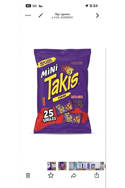 Takis Mini Fuego25 Pack*35G Mini Takis Fuego Tortilla Chips
