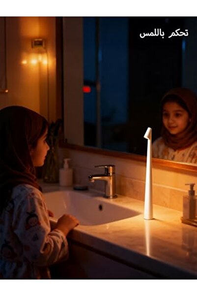 Generic مصباح سرير بتحكم باللمس، إضاءة ليلية LED بثلاثة أوضاع لونية وسطوع قابل للتعديل، مصباح طاولة عصري وأنيق لغرفة النوم وغرفة الدراسة وغرفة الأطفال، صديق للعين وقابل للحمل
