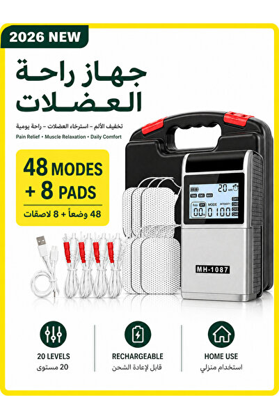 BASEMENT-1 Low Frequency Pulse Physiotherapy Device with 48 Modes - Muscle St...