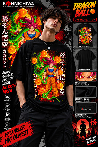 FG KONNİCHİWA Μπλουζάκι Dragon Ball Goku Vegeta Gohan Broly – Μαύρο με στάμπα...