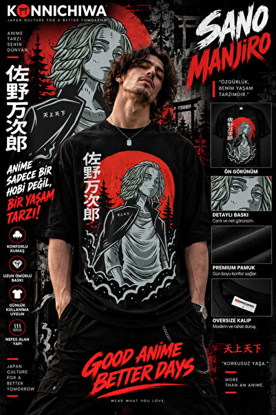 FG KONNİCHİWA Tokyo Revengers Sano Manjiro Mikey T-SHIRT – Μαύρο μπλουζάκι με...