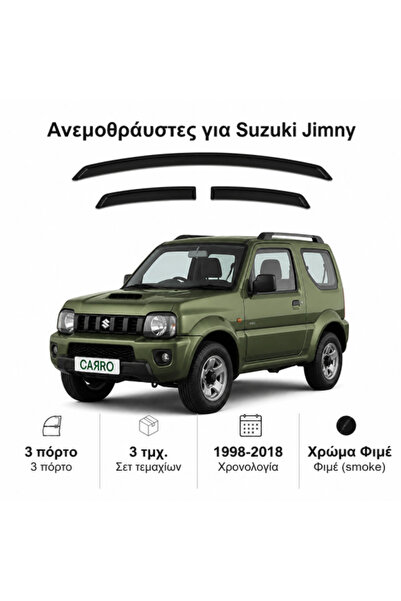 Heko Σετ Ανεμοθραυστών Αυτοκινήτου Εμπρός Σκούρου Χρώματος για Suzuki Jimny 3...