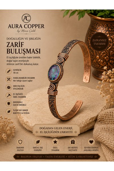 AURA COPPER سوار نحاسي مرصع بالأحجار الطبيعية مقاس 18 سم قابل للتعديل مصنوع ي...