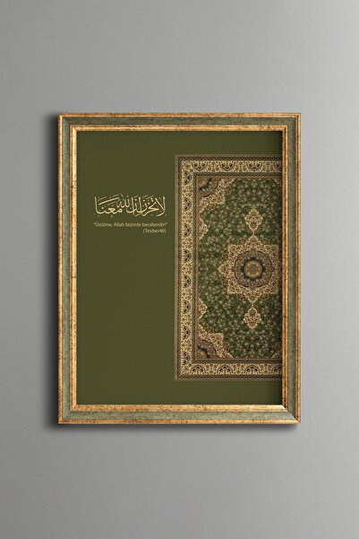 epiqart Don'T Be Sad, Allah Is with Us - Vintage Painting - Fine Model