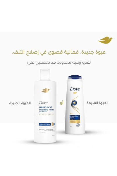 Dove شامبو إصلاح مكثف للشعر التالف - 590 مل