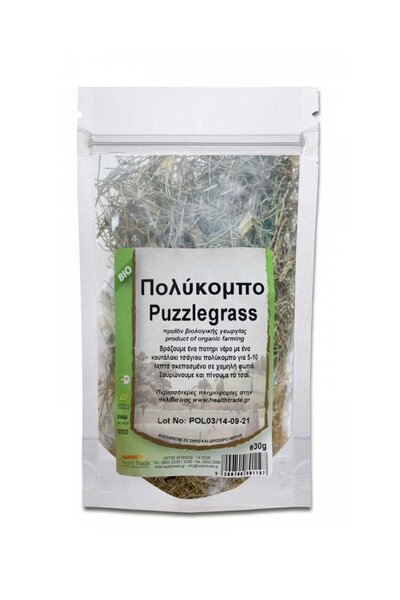 HEALTH TRADE Αλογόουρα - Βιολογική Αλογόουρα 30γρ