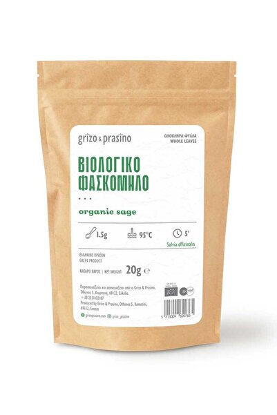 Grizo & Prasino Organic Sage 20gr Grizo Prasino
