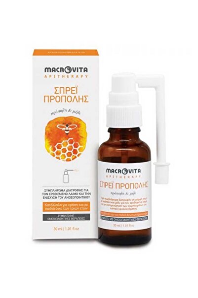 Macrovita Σπρέι Πρόπολης 30ml