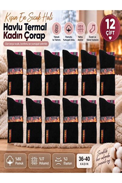 Dündar Women's / Unisex 12-Pack Thermal Socks