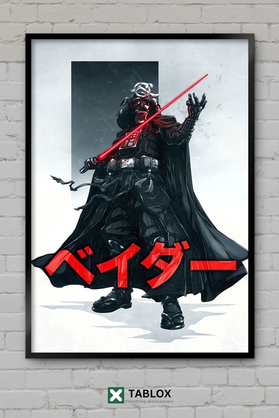 tablomaxtbx Darth Vader Star Wars Personaj de film Poster științifico-fantast...