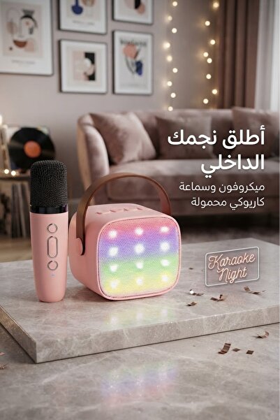 Primo Plus Ultra-Sleek Mini Karaoke Machine with Wireless Microphone – Portab...