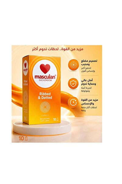 Masculan Masculan Ribbed and Textured Condoms - 10 Count