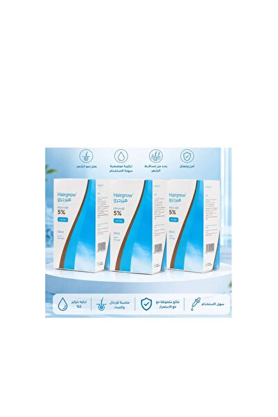 Hairgrow هير جرو 5 مينوكسيديل، 50 مل، عبوة من 3 قطع