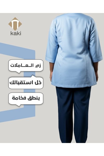KAKİ طقم عاملات منزلي قطعتين تيشيرت وبنطلون مزيج سماوي كحلي | يونيفورم خادمات شغالات | بدلة عاملة منزلية | زي عاملات مطبخ وبيت | قطن بوليستر مريح | مقاس واحد مناسب | Kaki-103