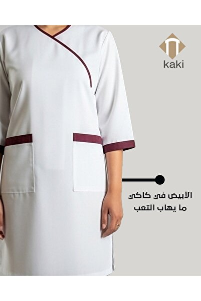KAKİ Home Worker Set of Two Pieces, White T-Shirt, Burgundy Pants |   Maid Wo...