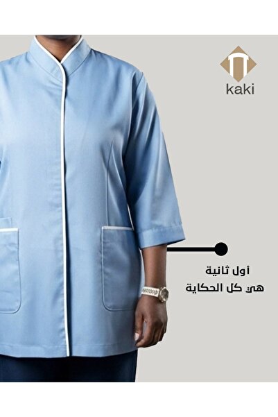 KAKİ Home Worker Set of Two Items, T-Shirt and Trousers, Combined Sky Blue an...