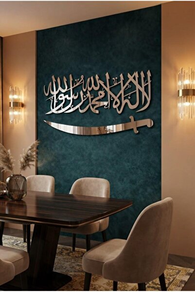LAZORİAE لوحة جدارية إسلامية بكلمة التوحيد، ديكور منزلي، 120×50 سم، فضي