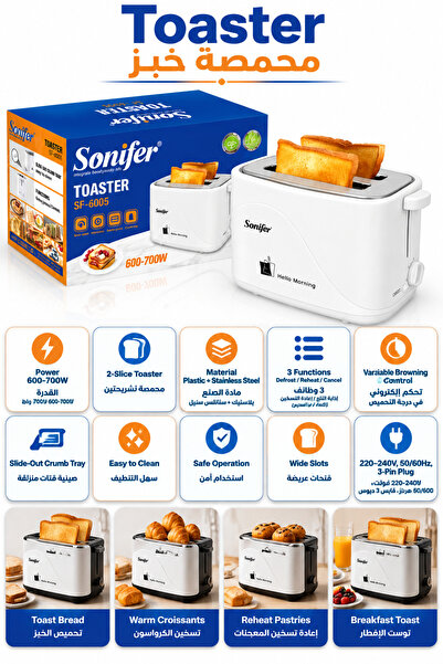 Sonifer 600-700W 2-Slice Bread Toaster, Electric Breakfast Appliance with Var...