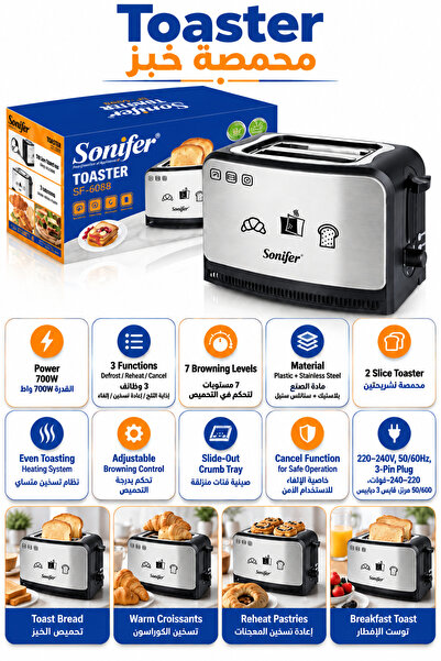 Sonifer Electric 700W 2-Slice Bread Toaster Stainless Steel with 3 Functions,...