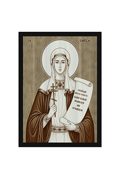 OEM Icoana Sfanta Mucenita Daria pirogravata pe lemn, cu rama, 50 x 70 cm