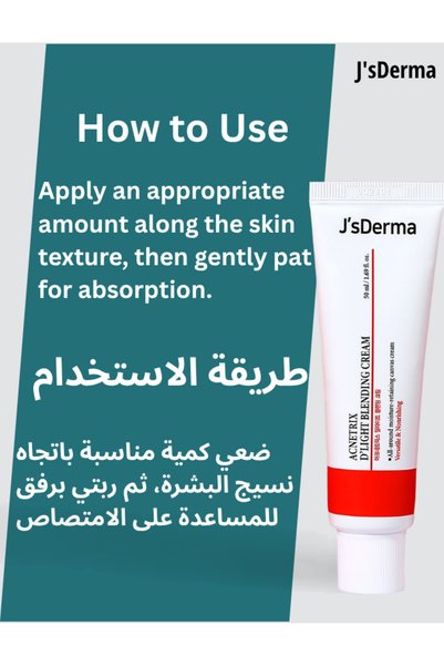 J'sDerma Face Moisturizer for Blemish, Hydration & Oil-Control - Acnetrix D’Light Blending Cream 50ml