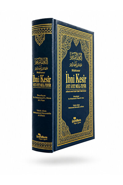 Ümmülkura Yayınevi Muhtasar Ibni Kesir Âyet Âyet Meal Tefsir (orta Boy Ciltli...