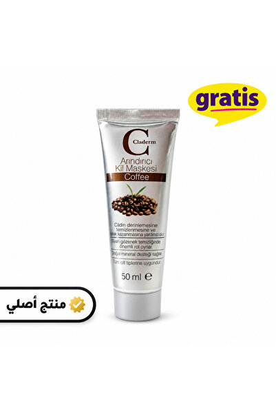 Claderm Pure Clay Face Mask with Coffee Extract 50ml (Original Products)