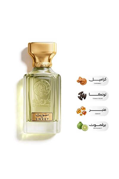 rasees Rasasi Sweet Unisex Perfume 75ml