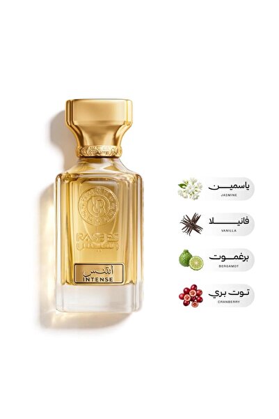 rasees رسيس عطر أنتنس مناسب للجنسين 75 مل