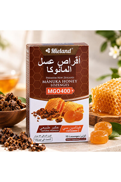 Mieland مييلاند اقراص عسل المانوكا وفيتامين سي والعكبر تركيز 400 15 حبه