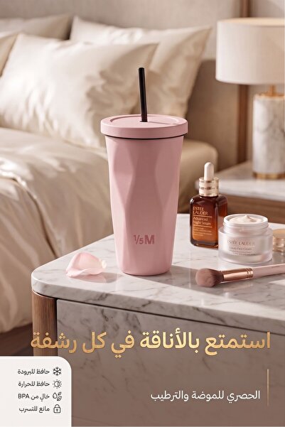 Primo Plus كوب حراري أنيق سعة 600 مل بتصميم هندسي أنيق وقشة - يحافظ على المشر...