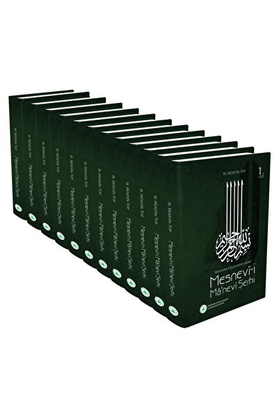 Rumi Yayınları Mesnevi-i Manevi Şerhi 12 Cilt Takım H. Hüseyin Top 9786055959678