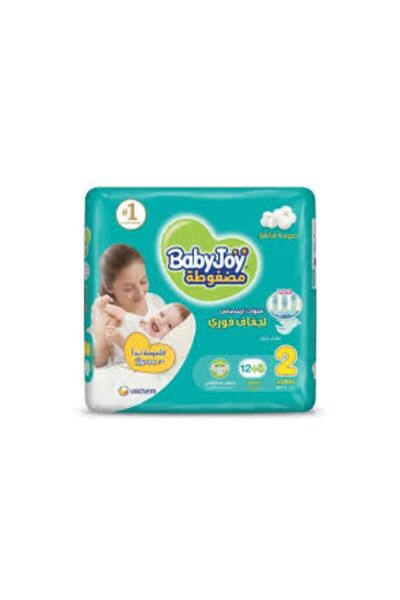 BabyJoy ( Baby Joy Diapers Size 2 Small, (15 Diapers