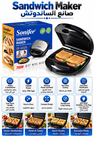 Sonifer Sandwich Maker 750W Grill Plate Non-Stick - 2 Year Waranty SF-6025