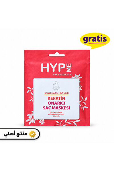 HYP ME Keratin Repair Hair Mask 50 ml ORGINAL Products