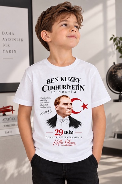 DVOYAGE Kişiye Özel İsim Baskılı 29 Ekim Cumhuriyet Bayramı Tişörtü Unisex Ço...