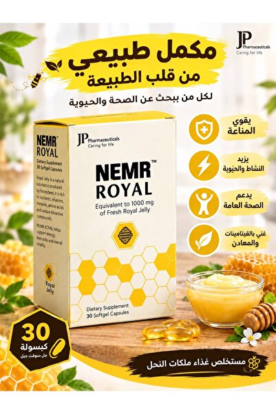 JP Nutraceuticals Tiger Royal Jelly 1000mg 30 Capsules