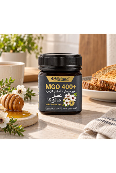 Mieland ميلاند عسل المانوكا النيوزيلندي تركيز 400 MGO