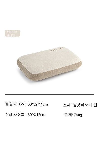 Naturehike Summer Sand New Memory Foam Comfort Square Pillow Portable Outdoor...