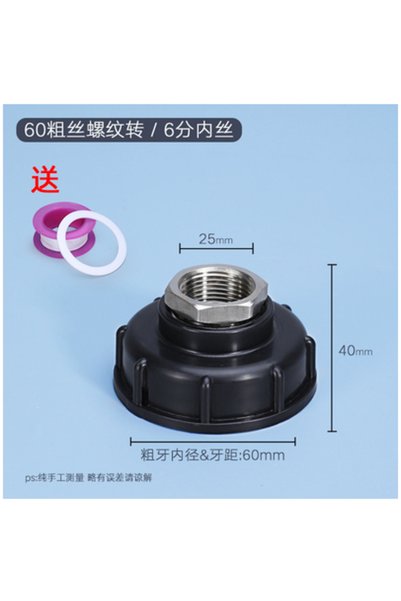 Choice A 1000L Durable IBC Tote Tank fittings S60X6 Thread to 1/2" 3/4" 1" ga...
